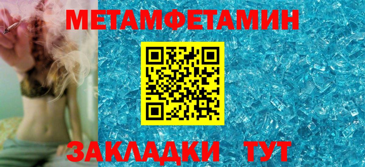 Amphetamine Розовый Осинники