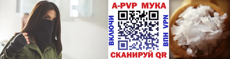 блэк спрут зеркало  Осинники  Alpha PVP кристаллы 