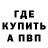 Кетамин VHQ Rad Oblomov
