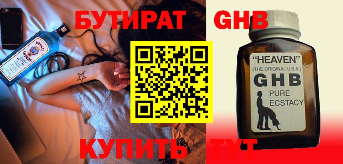 MDMA  МАРИХУАНА  Вход с VPN  Гашиш  ЭКСТАЗИ  COCAIN  Осинники  Мефедрон кристаллы 