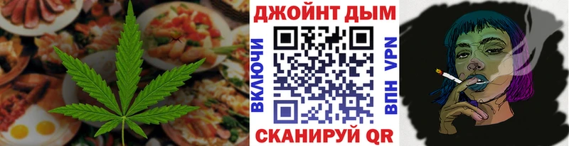 где купить наркоту  Осинники  гидра онион  Cannafood марихуана 