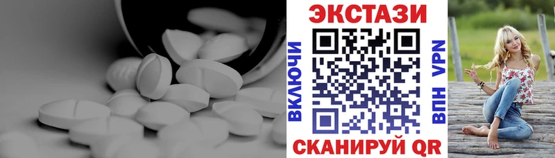 купить наркоту  Осинники  ЭКСТАЗИ Punisher 