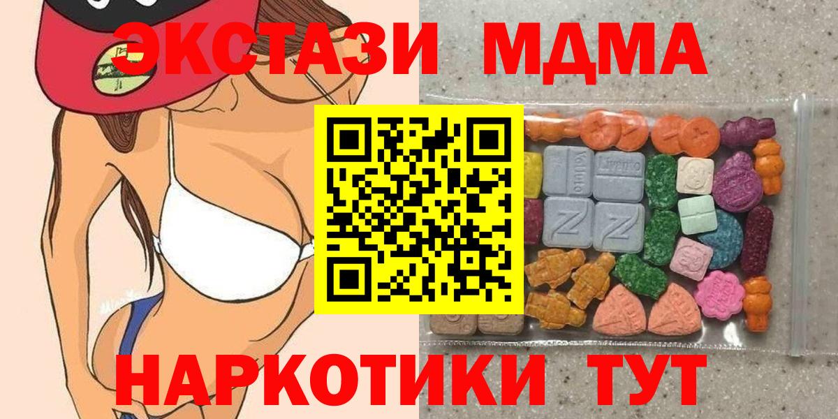 ЭКСТАЗИ VHQ Осинники