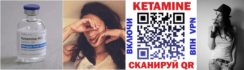 купить   Осинники  Кетамин ketamine 