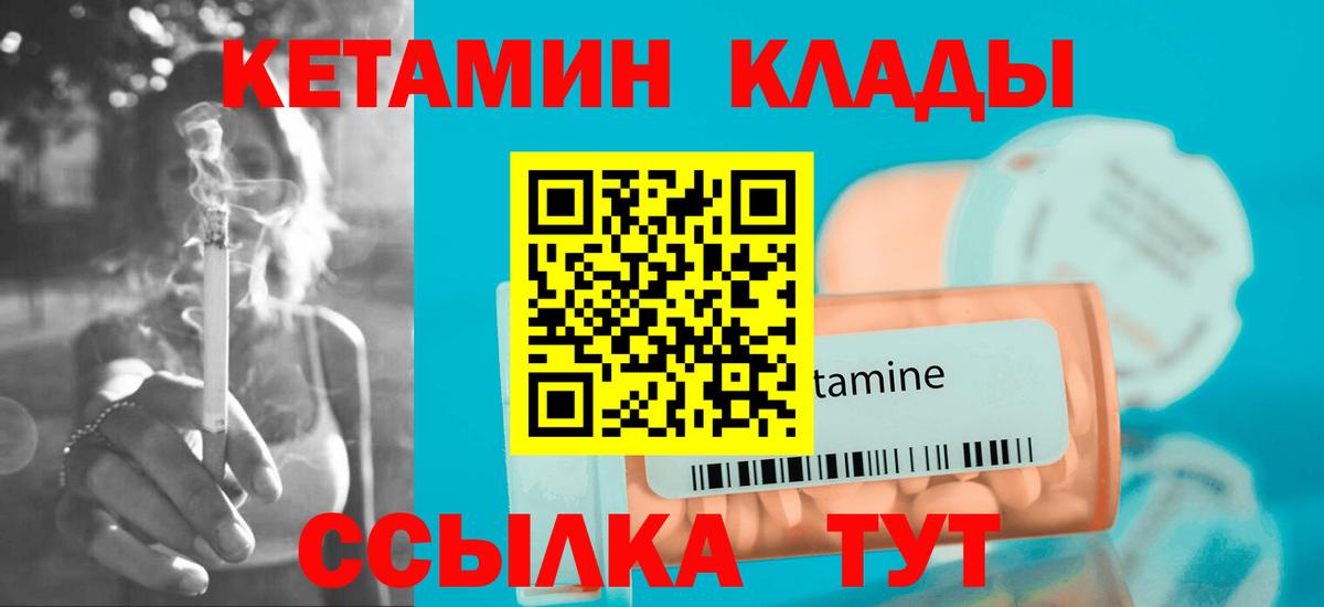 Конопля Осинники