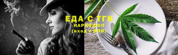 соль курить ск Алексеевка