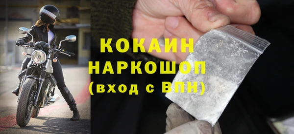 кокаин перу Алексин