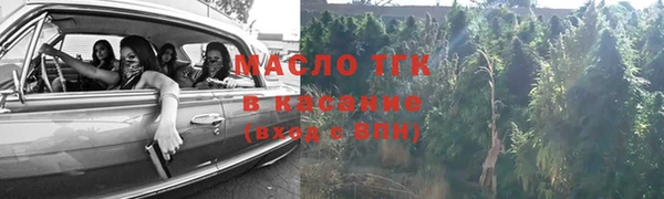 соль курить ск Алексеевка