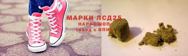 кокаин перу Алексин