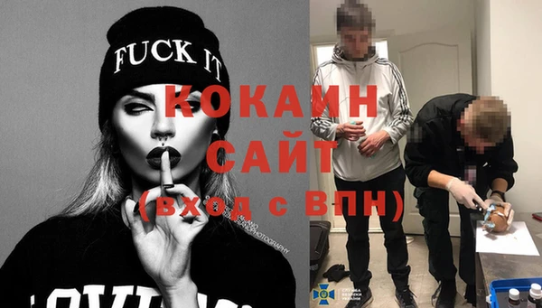 кокаин перу Алексин