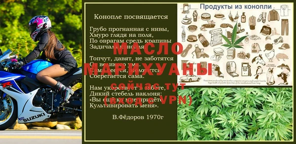 соль курить ск Алексеевка