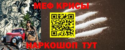 круглые Обнинск