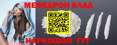 кокаин VHQ Обь