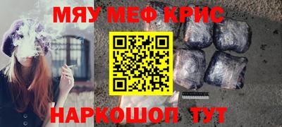 круглые Обнинск