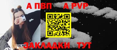 кокаин VHQ Обь
