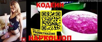 круглые Обнинск