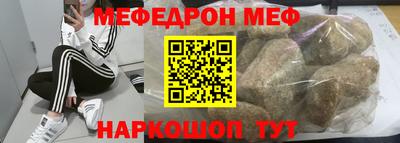 круглые Обнинск