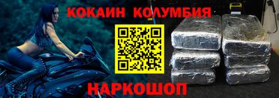 круглые Обнинск
