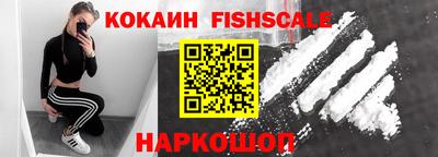 кокаин VHQ Обь