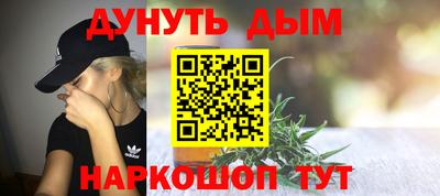 круглые Обнинск