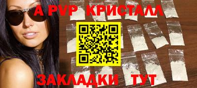 круглые Обнинск