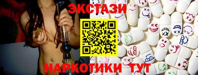 круглые Обнинск