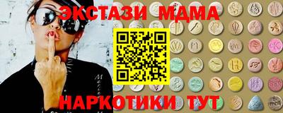 мефедрон мука Нягань