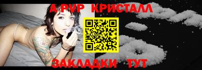 мефедрон мука Нягань