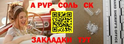 мефедрон мука Нягань
