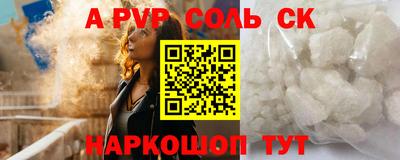 кокаин VHQ Обь