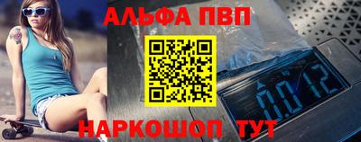 кокаин VHQ Обь