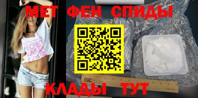мефедрон мука Нягань