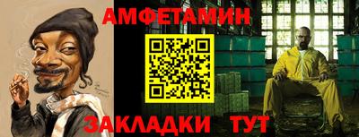 круглые Обнинск