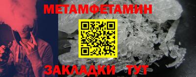 круглые Обнинск
