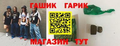 круглые Обнинск