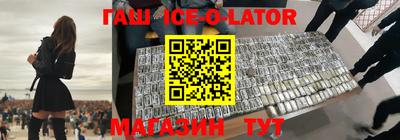 круглые Обнинск