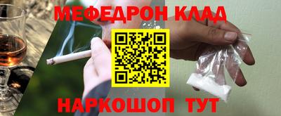 круглые Обнинск