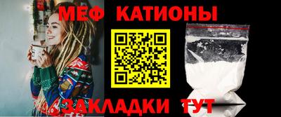 мефедрон мука Нягань