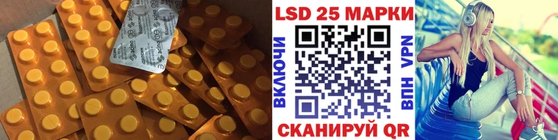где можно купить   KRAKEN как войти  LSD-25 экстази кислота  Осинники 