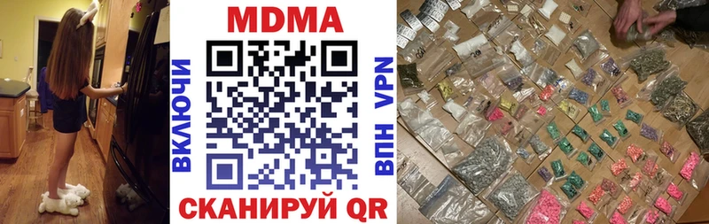 ОМГ ОМГ tor  купить наркотики цена  Осинники  MDMA crystal 