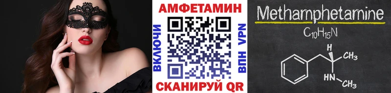 даркнет официальный сайт  Осинники  Метамфетамин витя 