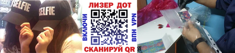 Марки N-bome 1,5мг  наркошоп  Осинники 