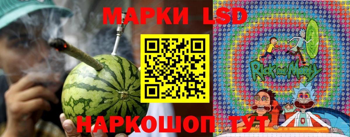 Наркотические марки 1500мкг  купить   Осинники  Наркотические марки 1500мкг  Вход с VPN 