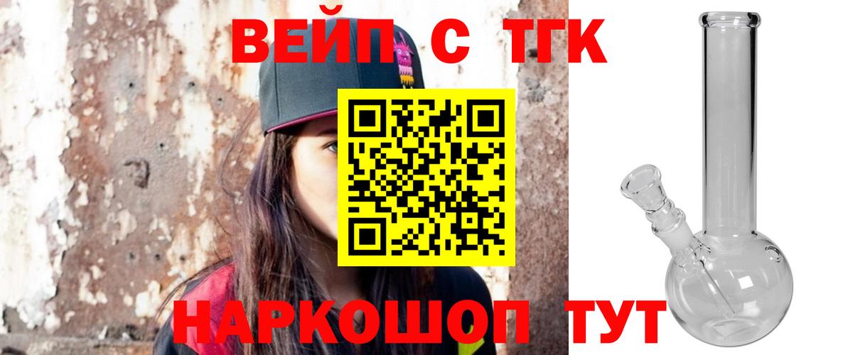 Дистиллят ТГК концентрат Осинники
