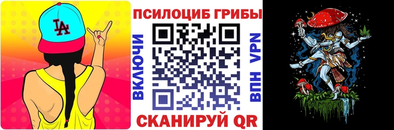 Галлюциногенные грибы MAGIC MUSHROOMS  omg ссылки  Осинники 