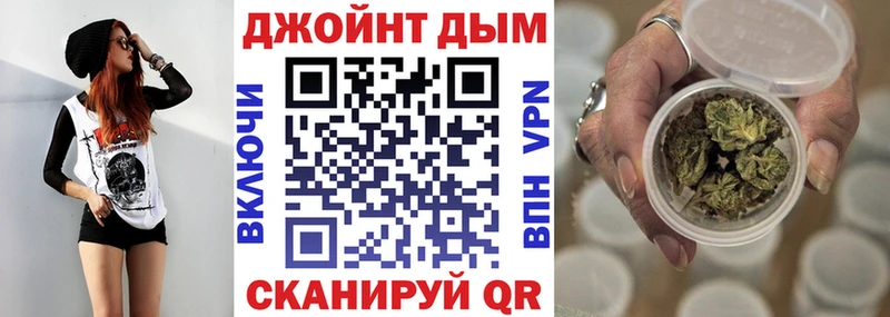 Марихуана White Widow Осинники