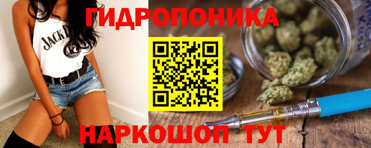 Марихуана AK-47 Осинники