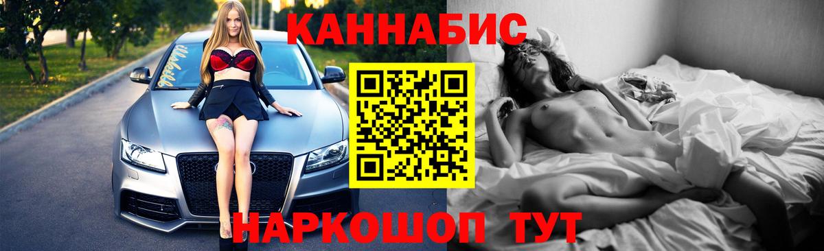 Конопля марихуана  Вход с VPN  Канабис план  Конопля AK-47  Осинники 
